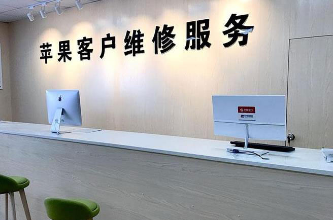 黔西成都apple维修（12触摸屏幕多少钱）